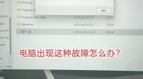解决电脑应用程序错误问题，提升系统稳定性与运行效率