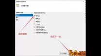 win10如何设置自动关机-win10设置自动关机输入shutdown没反应
