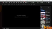 电脑MP4格式视频无法播放的原因及解决方法解析