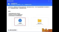 如何将WPS Office软件从C盘安全转移至D盘的详细步骤解析