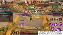 如何领取御龙在天手游的微信礼包与折扣号攻略