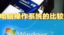 探索Windows 10后续版本：下一代Windows操作系统全解析