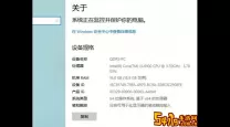如何在Windows 7中设置8GB物理内存的详细步骤与技巧