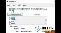 用电脑看电视怎么调声音大小-电脑看电视声音小怎么设置