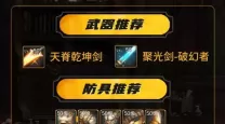 剑魂Online：影刃元素加点攻略与技能分析