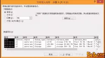 csv格式用什么软件打开