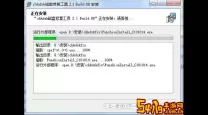 chkdsk修复不了0x800701e3错误