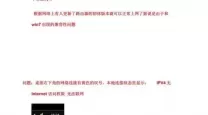 Win7共享后无权限访问？教你有效解决方法！