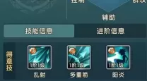 魔力宝贝复兴奶妈的培养方法