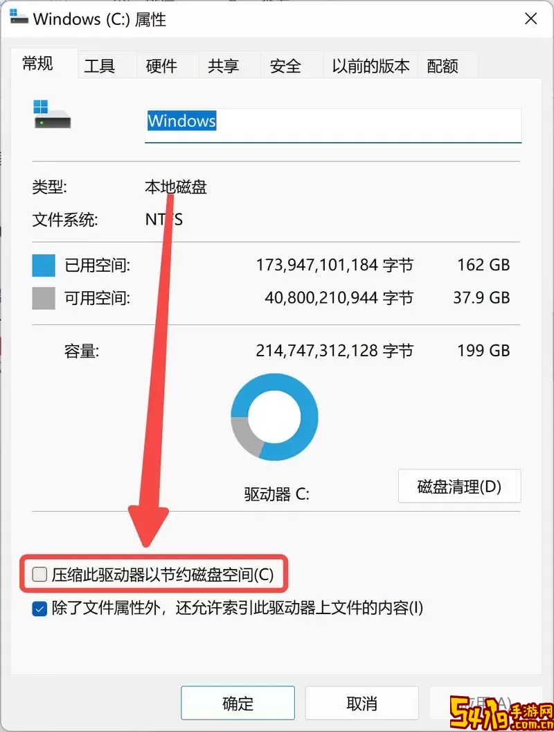 windows10 c盘莫名满了图3