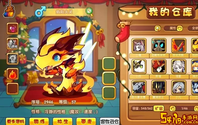 洛克王国三主宠物融合怎么得-洛克王国三主宠物融合怎么得的图1