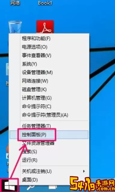 win10系统自动关机命令-win10电脑自动关机命令图1