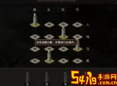 问道手游平民刷道技巧图2