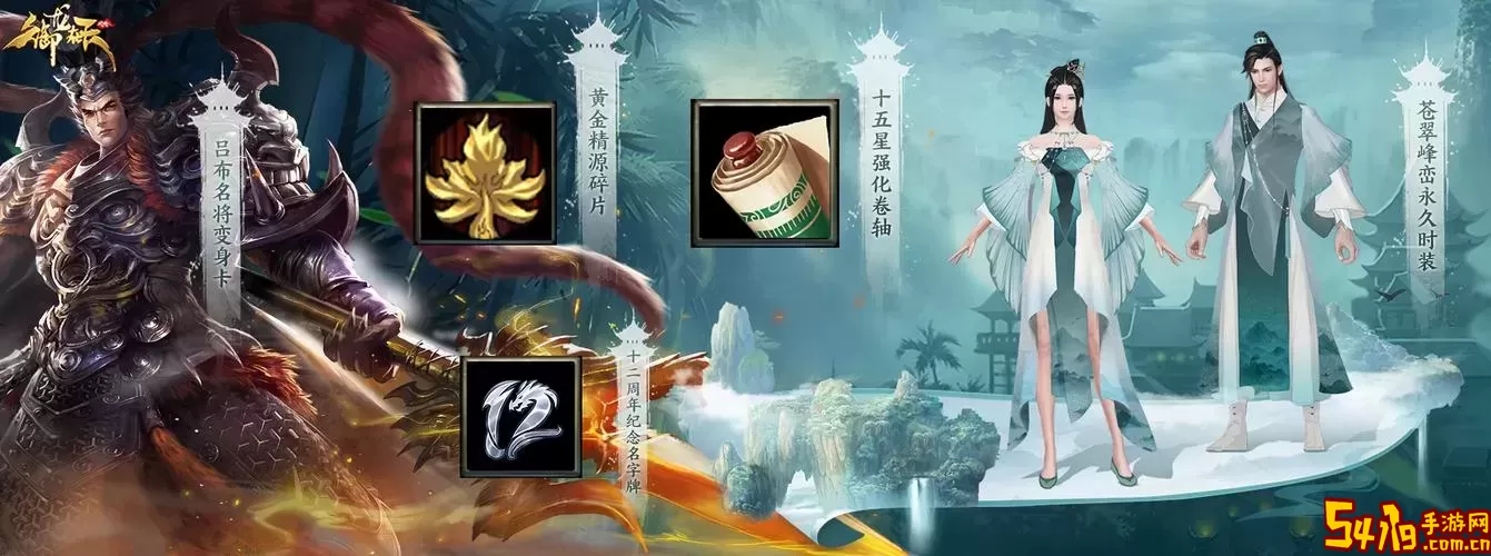御龙在天怀旧服砸9星技巧-御龙在天怀旧服砸九技巧图1
