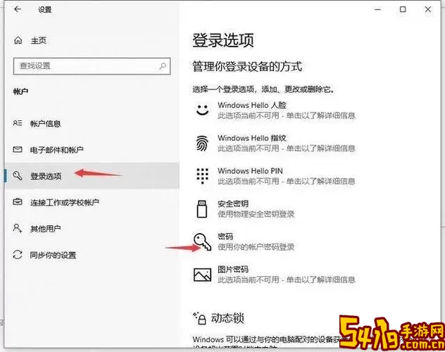 如何为电脑文件夹设置密码保护？图1