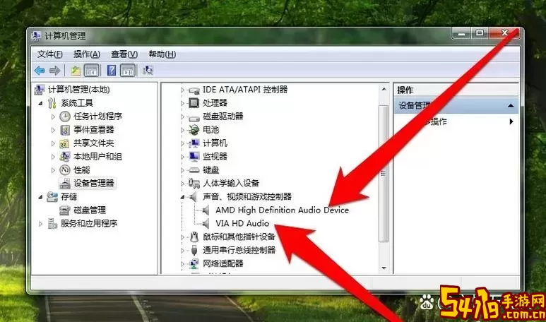 电脑声音静音了打不开怎么办-电脑声音静音了打不开怎么办呢图2