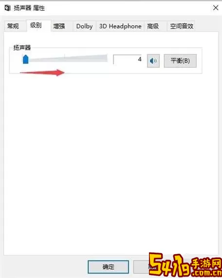 电脑声音静音了打不开怎么办-电脑声音静音了打不开怎么办呢图1