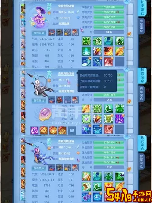 神武不飞升最高多少级图3