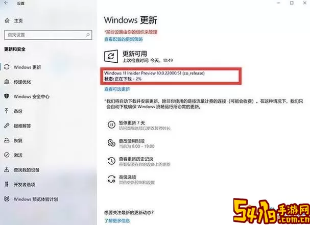 Win11是否值得升级？全面解读升级建议与注意事项图1