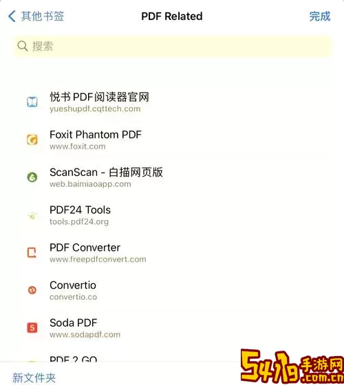 在电脑上查看PDF文件的最佳软件推荐与评测图1