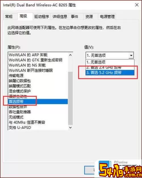 笔记本电脑无法搜索到WiFi的原因及解决方法解析图2
