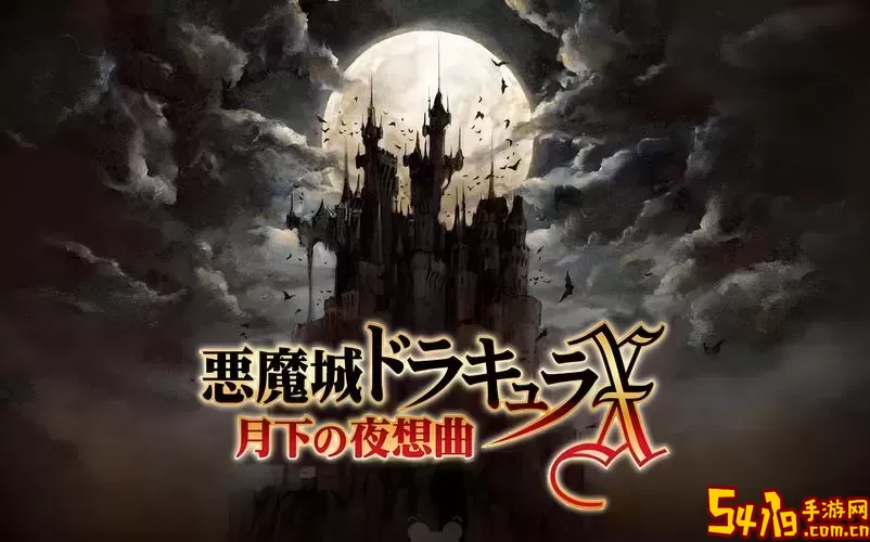 恶魔城月下夜想曲不可思议的小剑-恶魔城月下夜想曲不可思议的小剑在哪图1