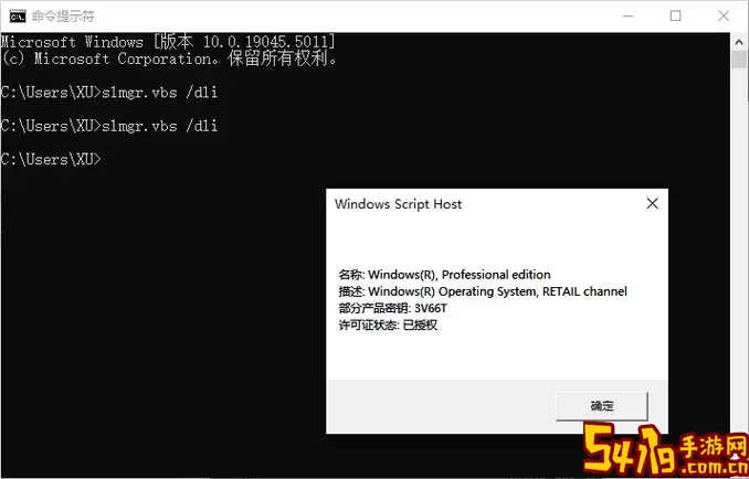 win10系统自动关机命令-win10电脑自动关机命令图3