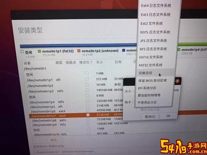 u盘制作双系统怎么安装教程图1