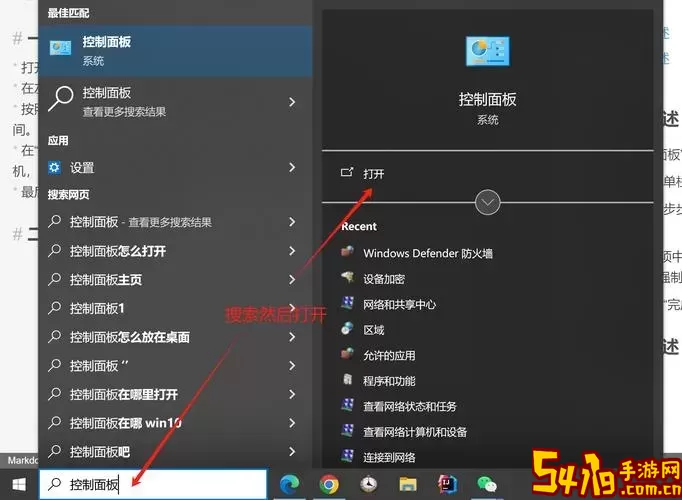 windows定时关机命令-windows11定时关机图1
