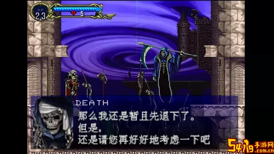 恶魔城月下夜想曲不可思议的小剑-恶魔城月下夜想曲不可思议的小剑在哪图2