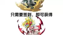 洛克王国2024春节活动精彩预告：回顾2021活动亮点