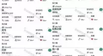 cur  ost请求带参数-curl请求post带参数
