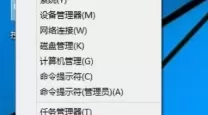 win10系统自动关机命令-win10电脑自动关机命令