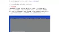 ghost还原c盘步骤