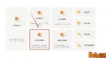 pdf如何免费提取页面