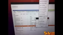 u盘制作双系统怎么安装教程