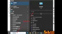 windows定时关机命令-windows11定时关机