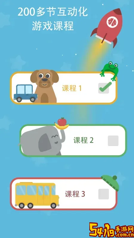 咕咪英语Lingumi下载安装免费