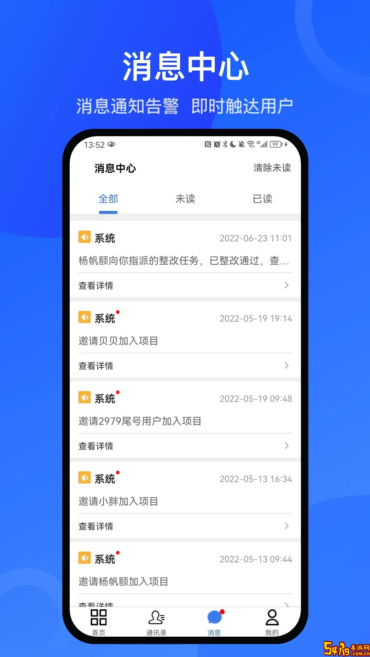 工书正版下载