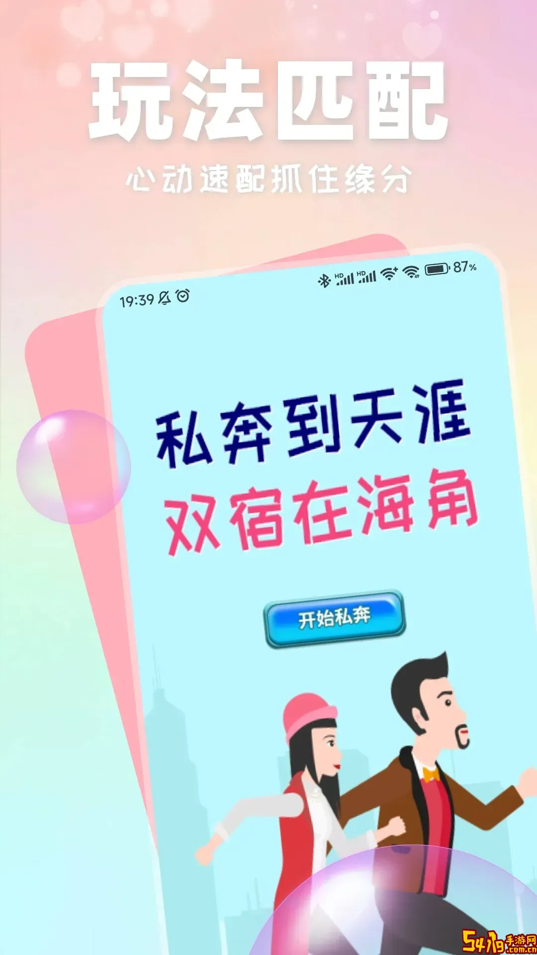 小红帽最新版本下载