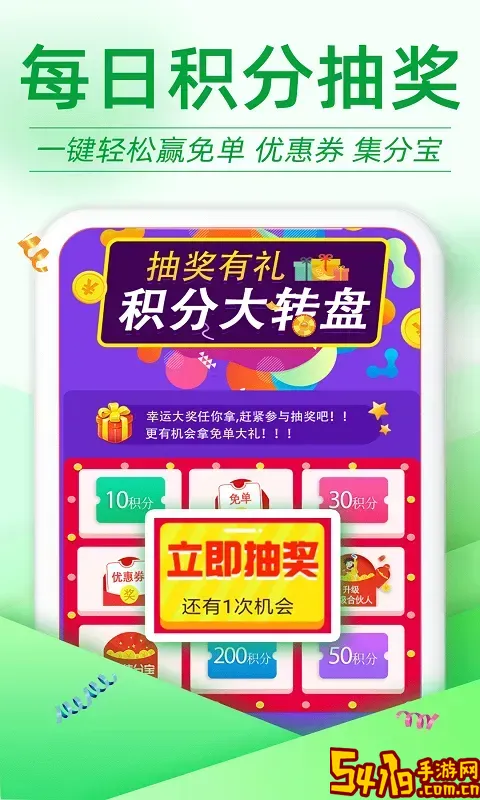 返利优惠券联盟下载免费