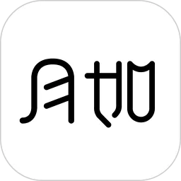 月如绘本馆下载免费版