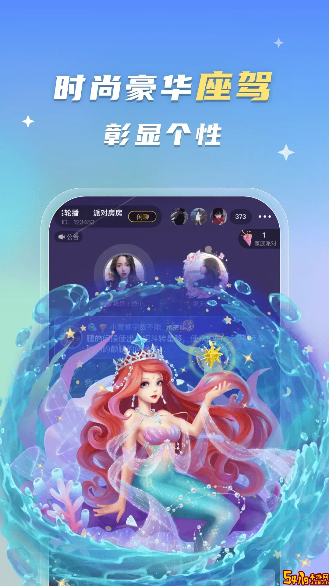 同城约最新版本