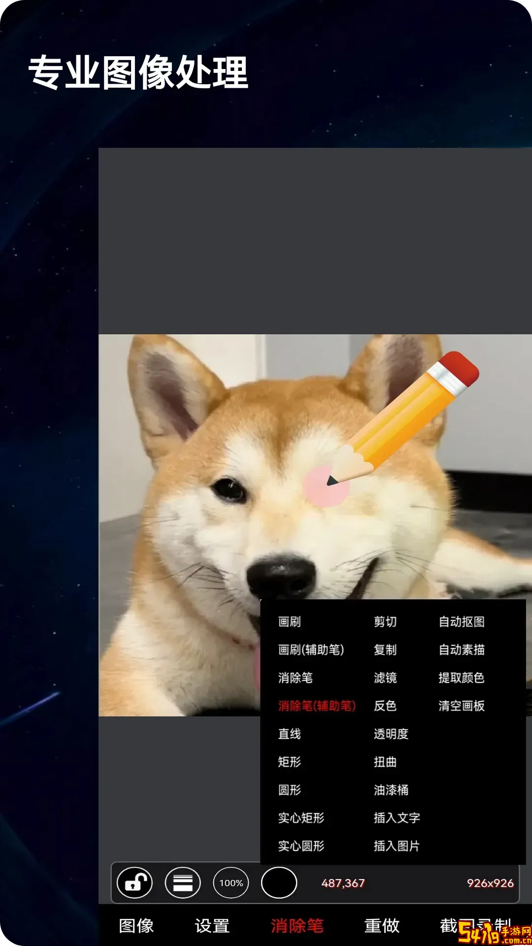 录屏动画剪辑下载手机版