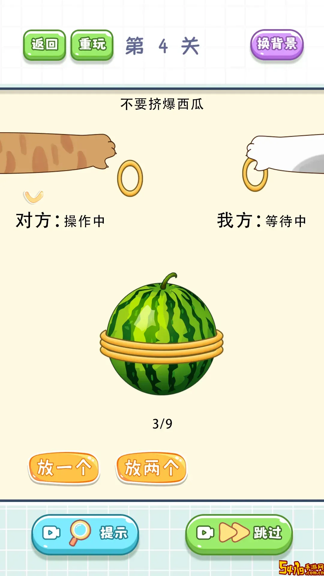 躺平脑力发育官网手机版