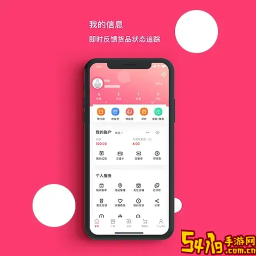 星播simple免费版下载