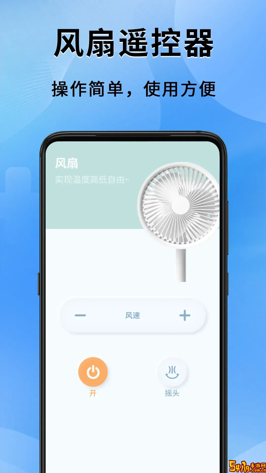 空调遥控器app下载