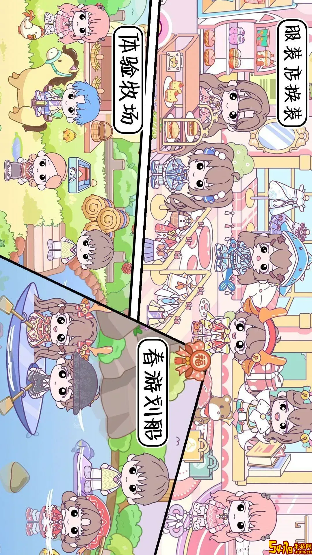 啊哈世界小镇最新版本