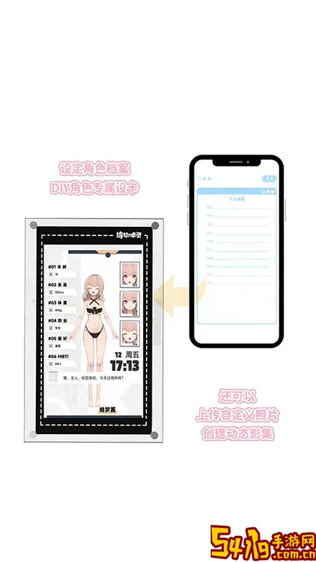 绮梦的桌灵下载免费版