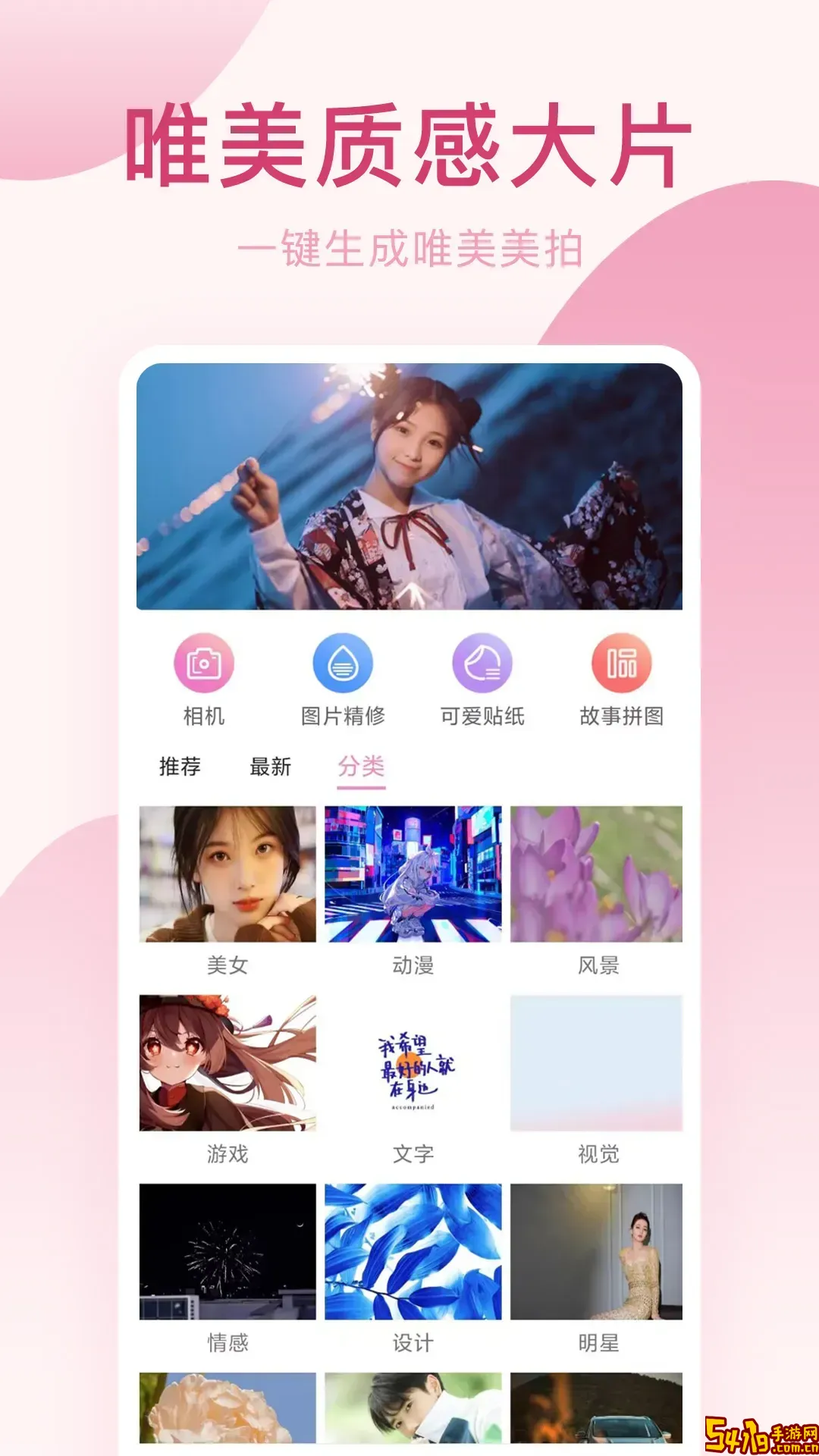 趣相机2025最新版